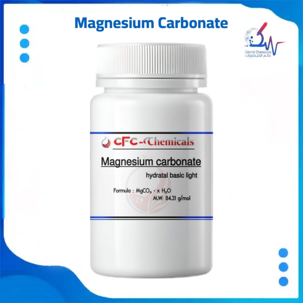 كربونات المغنيسيوم 40-45% تسوق اونلاين