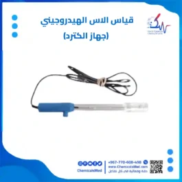 قياس الاس الهيدروجيني (جهاز الكترد)