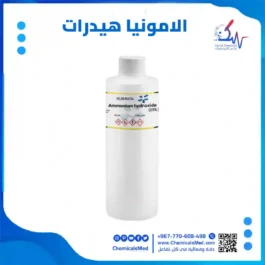 امونيا هيدرات