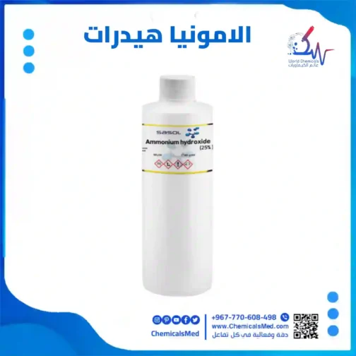 امونيا هيدرات
