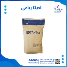 ثنائي امين الايثيلين (اديتا رباعي الصوديوم) 99%