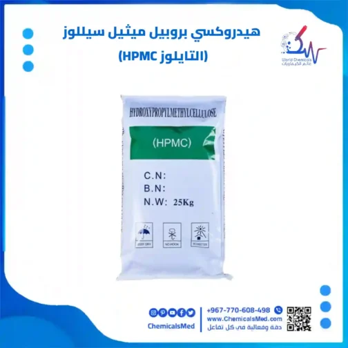 التايلوز هيدروكسي بروبايل ميثيل السليلوز (HPMC) 90% كوري
