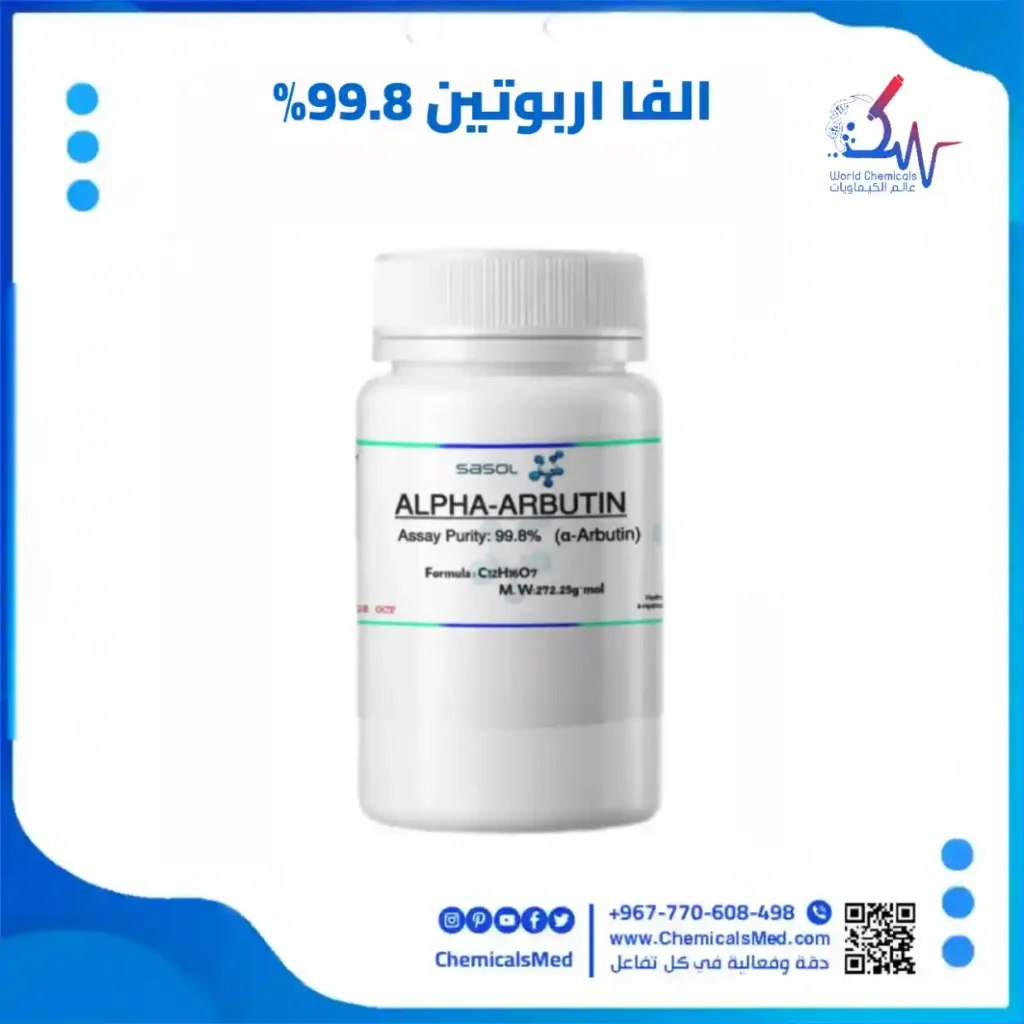 الفار اربوتين تسوق اونلاين في اليمن