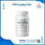 الفار اربوتين تسوق اونلاين في اليمن