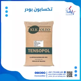 تكسابون بودر (مسحوق التكسابون) 1 كيلو تسوق اونلاين