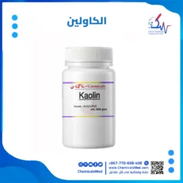 الكاولين (طين ابيض) عالي الجودة تسوق اونلاين