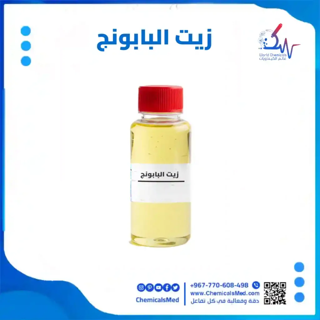 زيت البابونج
