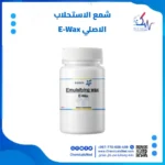 شمع الاستحلاب