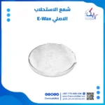 شمع استحلاب