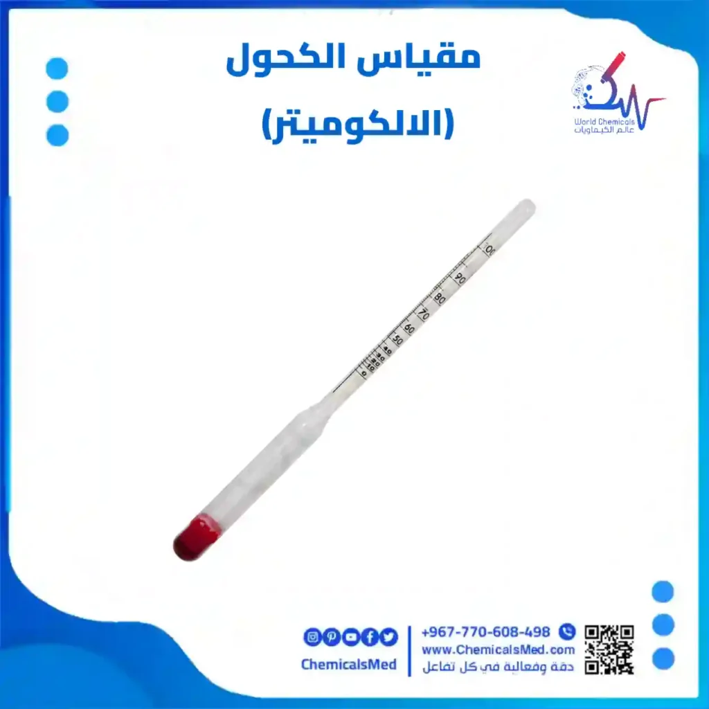 مقياس الكحول (الالكوميتر) تسوق اونلاين في اليمن