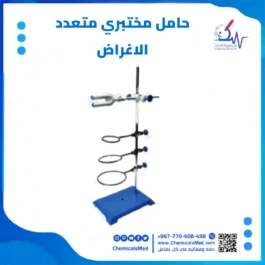 حامل سحاحات مختبري اصلي تسوق اونلاين