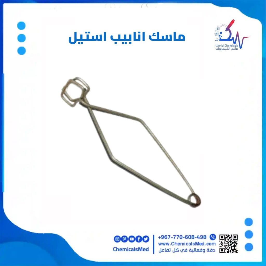 ماسك انابيب مخبري 30mm للمختبر تسوق اونلاين