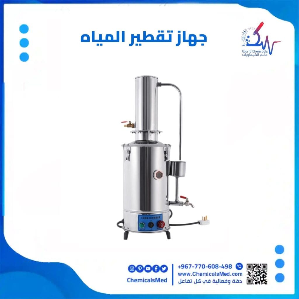 جهاز تقطير مياة تسوق اونلاين