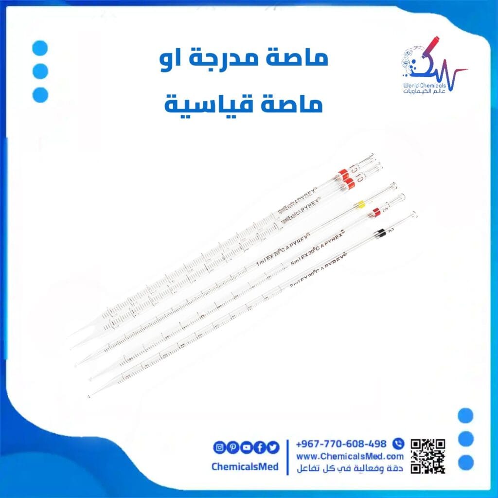 ماصة مدرجة تسوق اونلاين