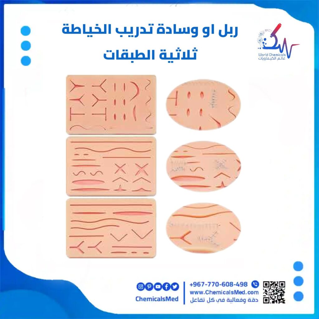 وسادة تدريب الخياطة ثلاثية الطبقات تسوق اونلاين