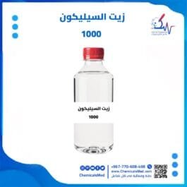 زيت السيليكون 1000 تسوق اونلاين في اليمن