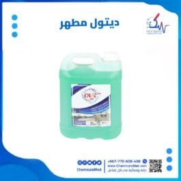 ديتول مطهر عالي الجودة تسوق اونلاين في اليمن