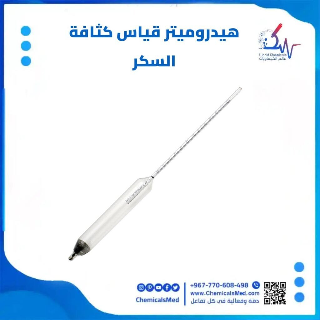 هيدرميتر قياس الكثافة النوعية للسكر تسوق اونلاين