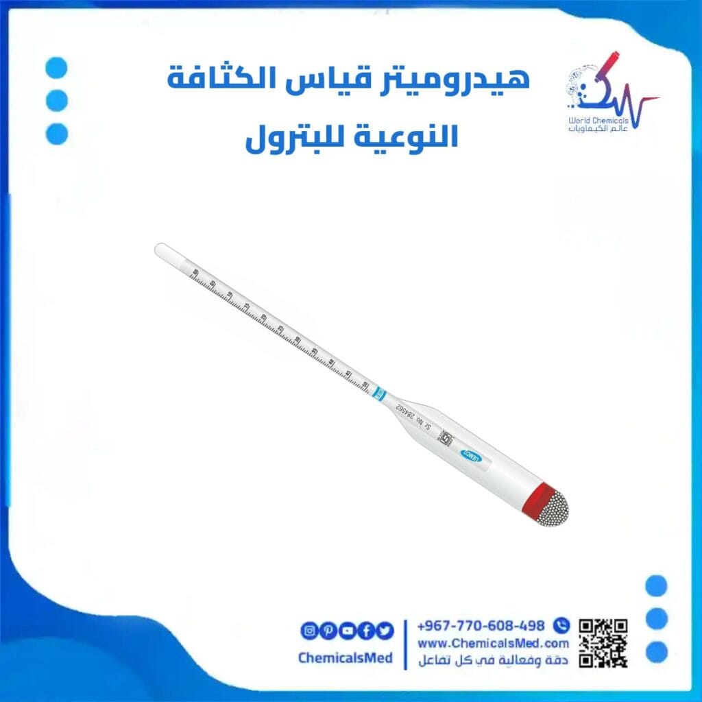 هيدرميتر قياس الكثافة النوعية للبترول تسوق اونلاين