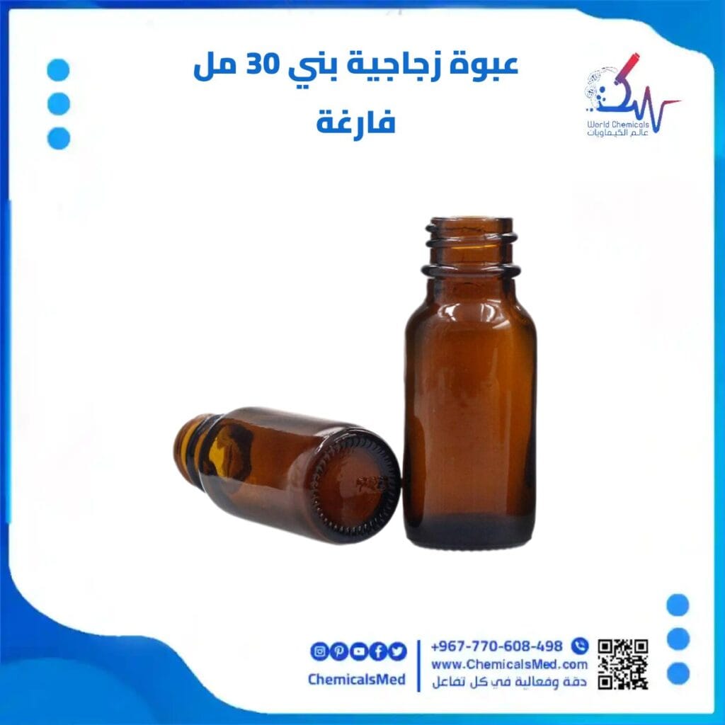 عبوة زجاجية بني 30 مل فارغة تسوق اونلاين