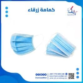 كمامات ورقة زرقاء عالية الجودة ثلاث طبقات تسوق اونلاين