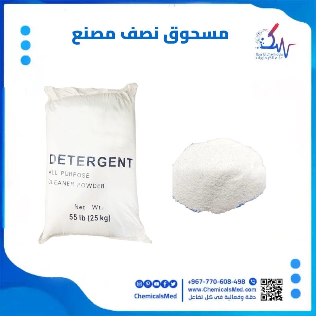 مسحوق نص مصنع صابون نصف مصنع تسوق اونلاين
