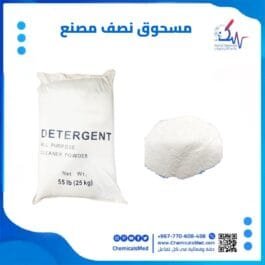 مسحوق نص مصنع صابون نصف مصنع تسوق اونلاين