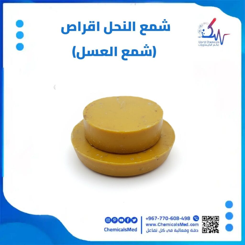 شمع العسل صلب تسوق في اليمن