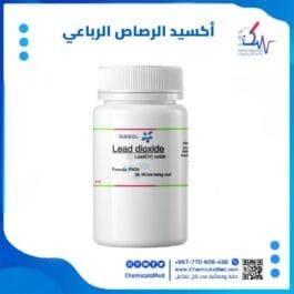 أكسيد الرصاص الرباعي تسوق اونلاين