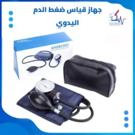 جهاز ضغط الدم الهوائي ياباني تسوق اونلاين