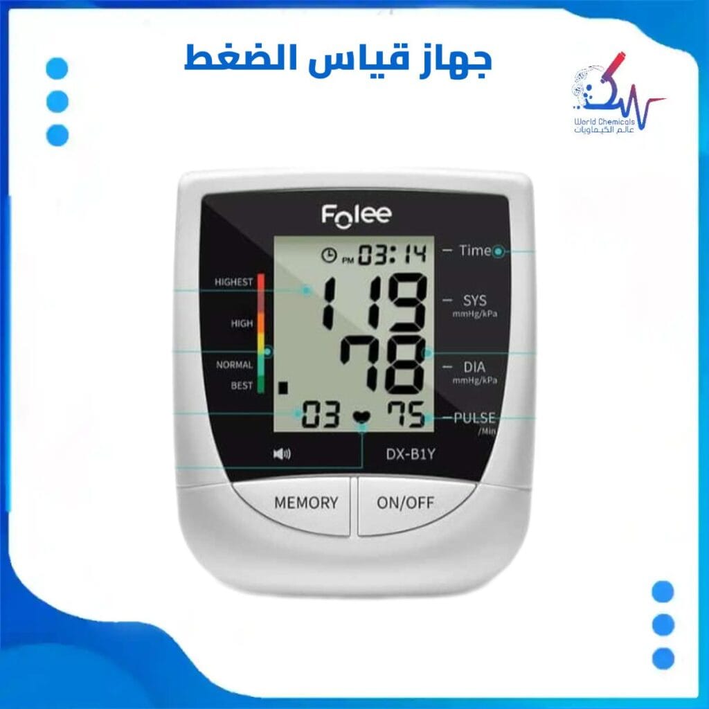 جهاز قياس الضغط صيني درجة اولى تسوق اونلاين