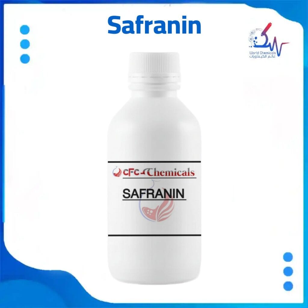 صبغة سفرانين تسوق اونلاين