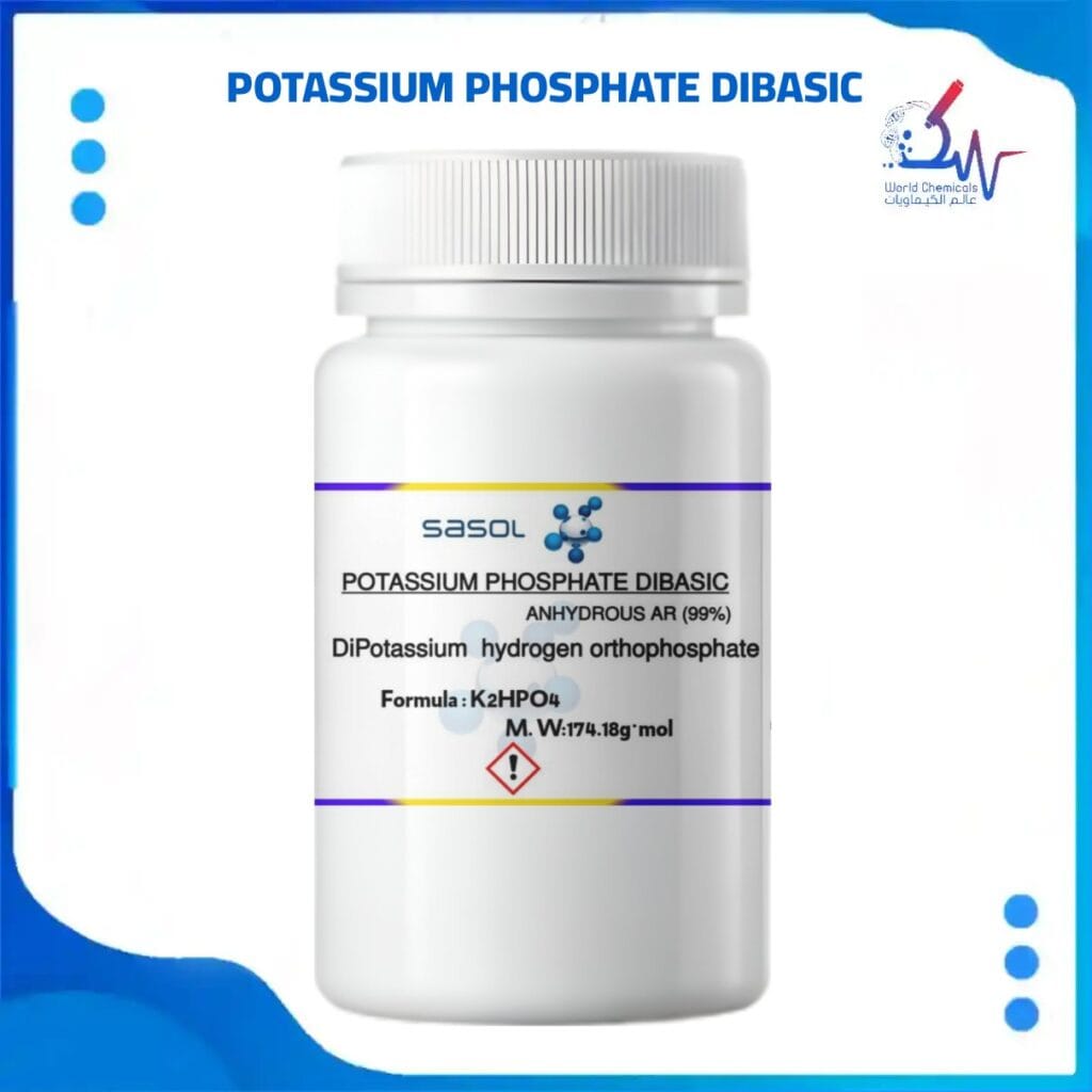 فوسفات ثنائي البوتاسيوم 99% تسوق اونلاين