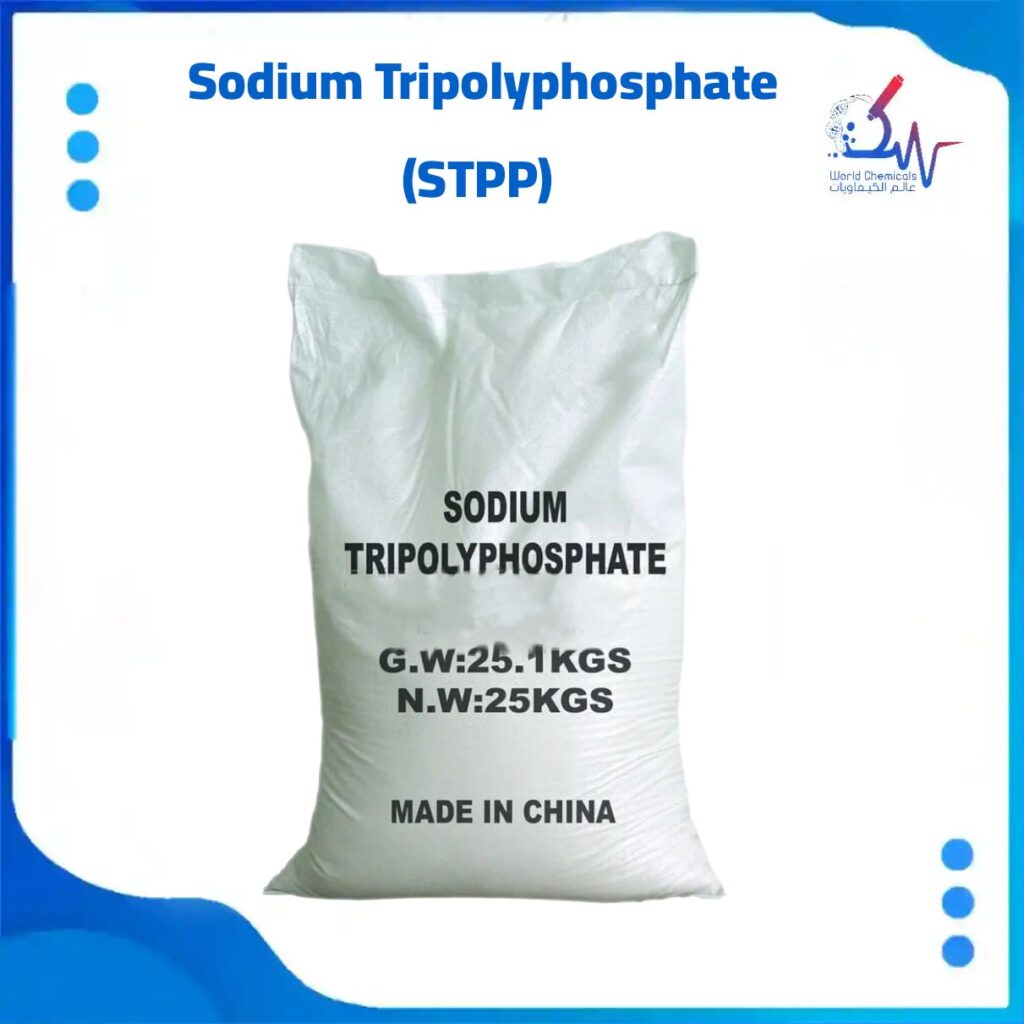 صوديوم تراي بولي فوسفات (STPP) ، ثلاثي فوسفات الصوديوم ، تسوق اونلاين