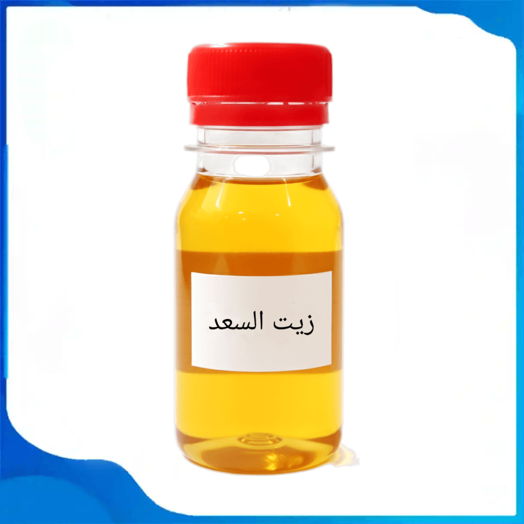 زيت السعد الاصلي تسوق اونلاين