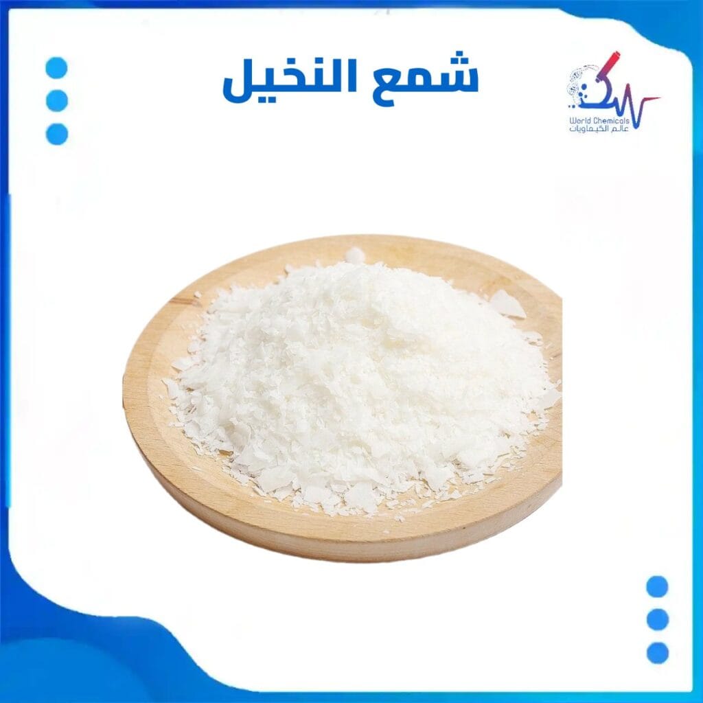 شمع النخيل تسوق في اليمن