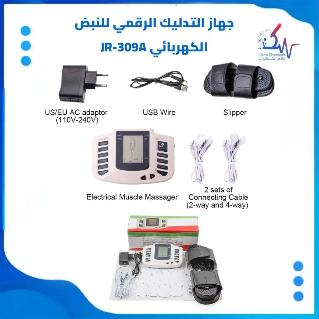 جهاز تدليك رقمي للنبض الكهربائي ، جهاز مساج ، تسوق اونلاين