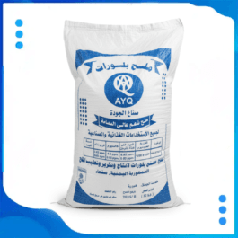 ملح نقي بلورات مكرر وناعم تسوق اونلاين