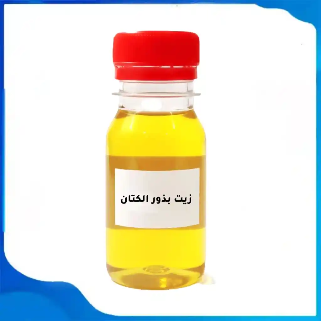 زيت بذر الكتان : عالي الجودة تسوق اونلاين