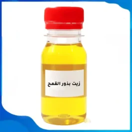 زيت بذور القمح تسوق في اليمن