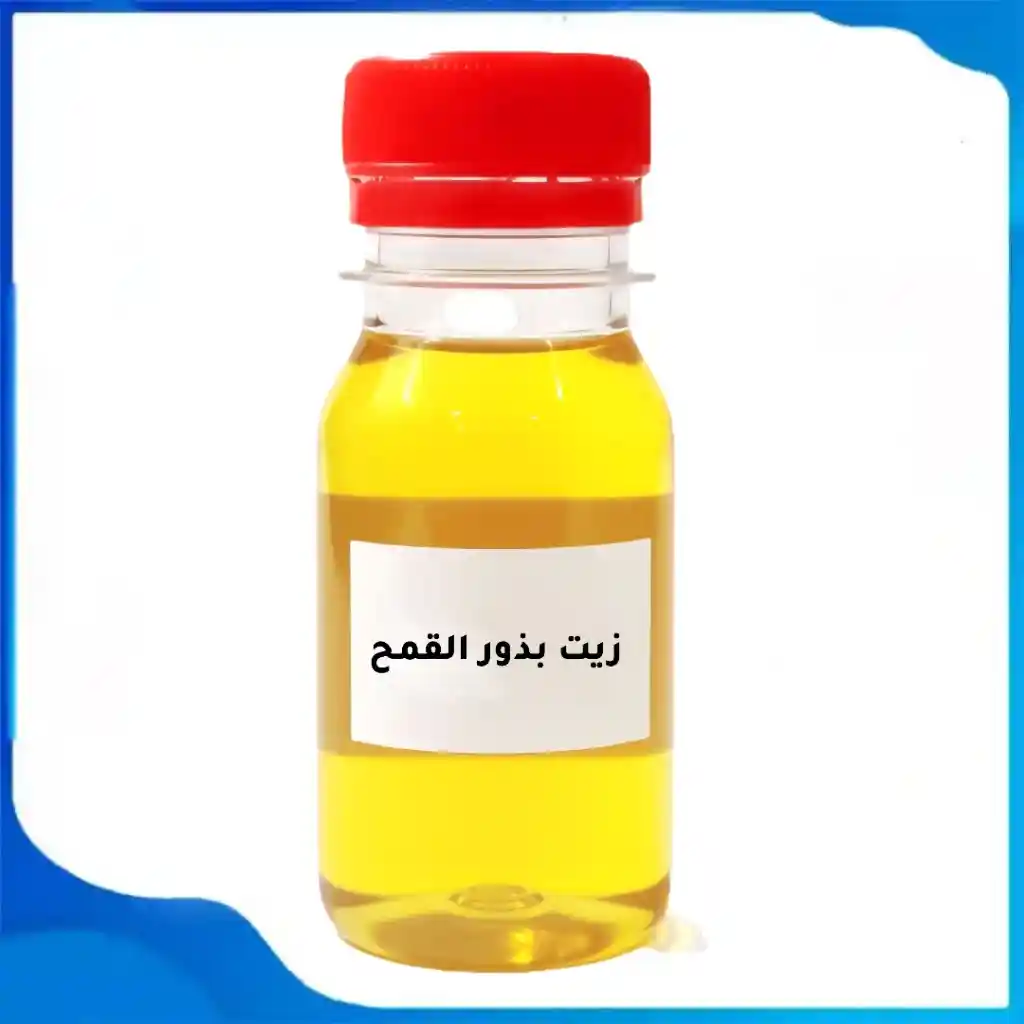 زيت بذور القمح تسوق في اليمن
